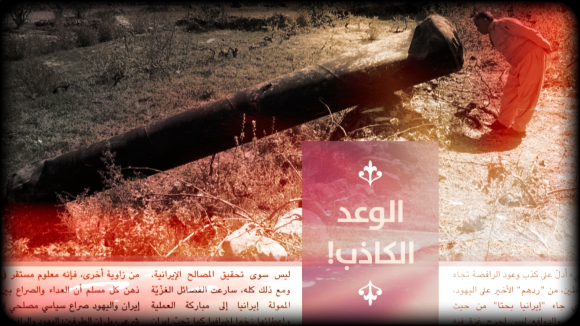 ан-Наба-439: про «иранскую месть» Израилю и выводы из случившегося.