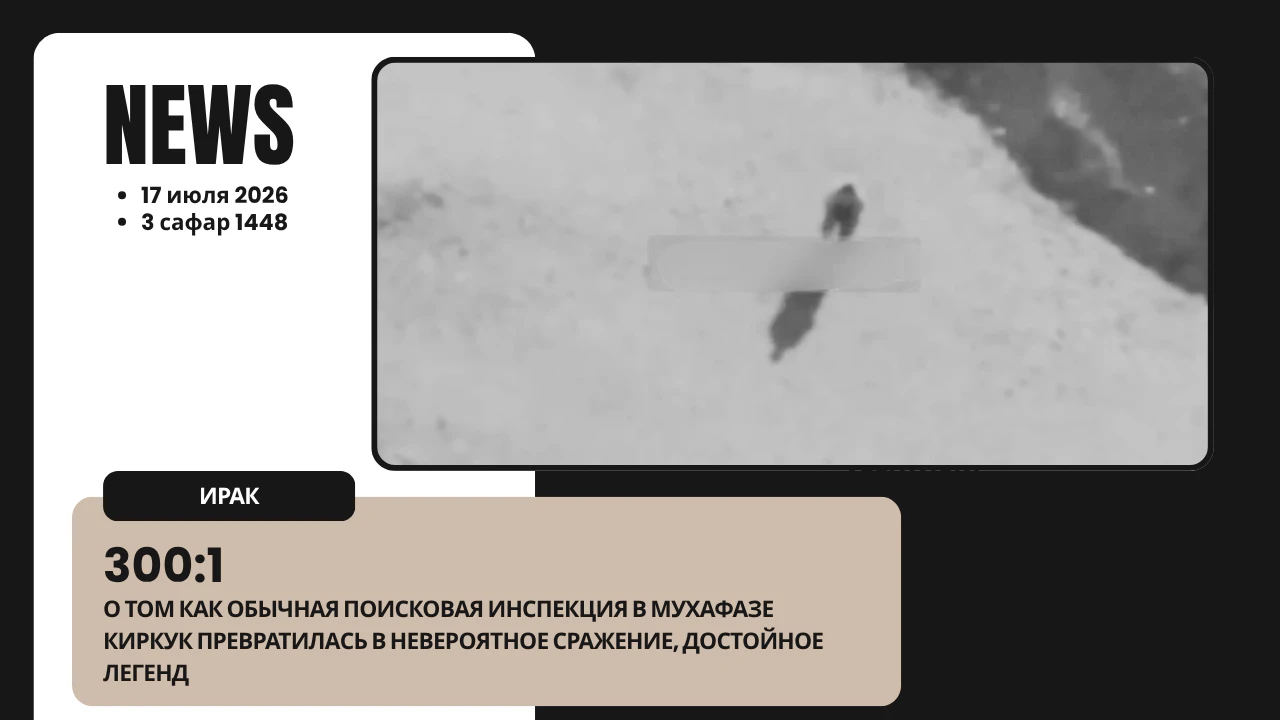 Запись без названия 4883