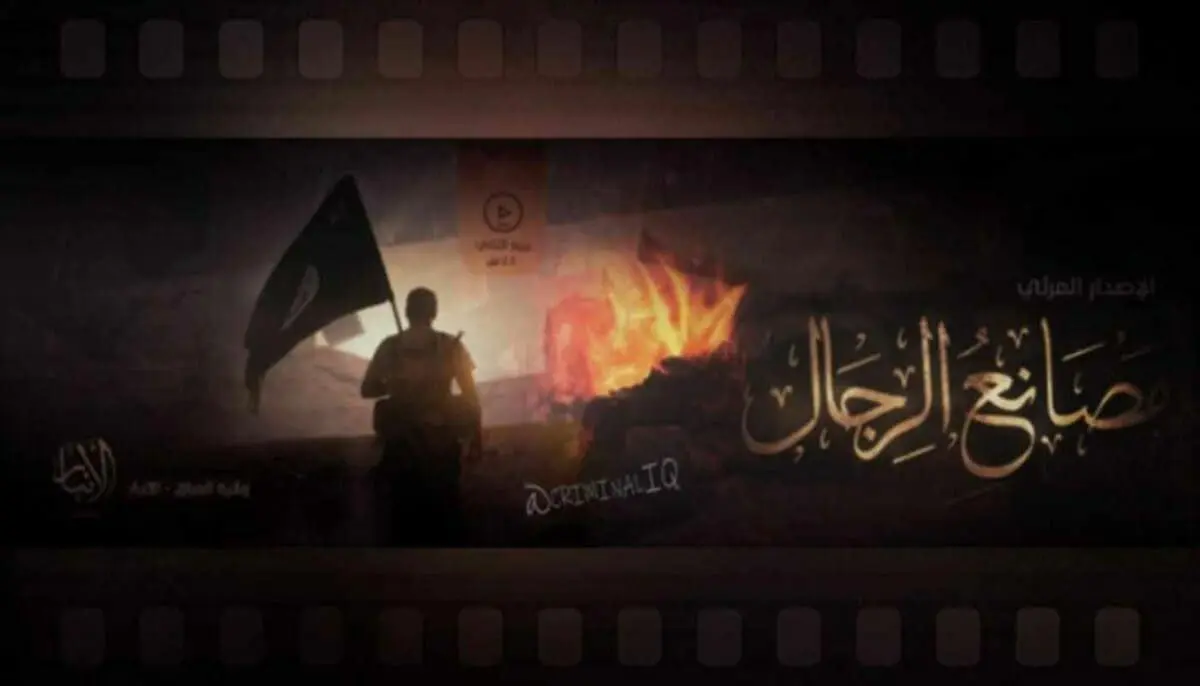 Новое видео боевиков ИГ из мухафазы аль-Анбар.