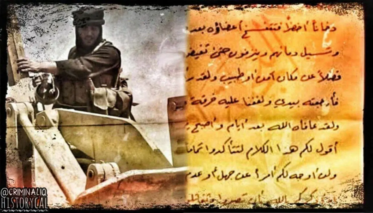 О том как Абу Мухаммад аль-Аднани участвовал во Второй битве за Эль-Фаллуджу в 2004 году.