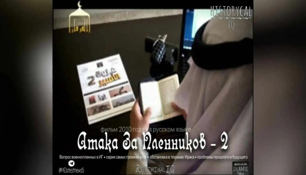 Атака За Пленников или Газватуль Асийр. Часть вторая.