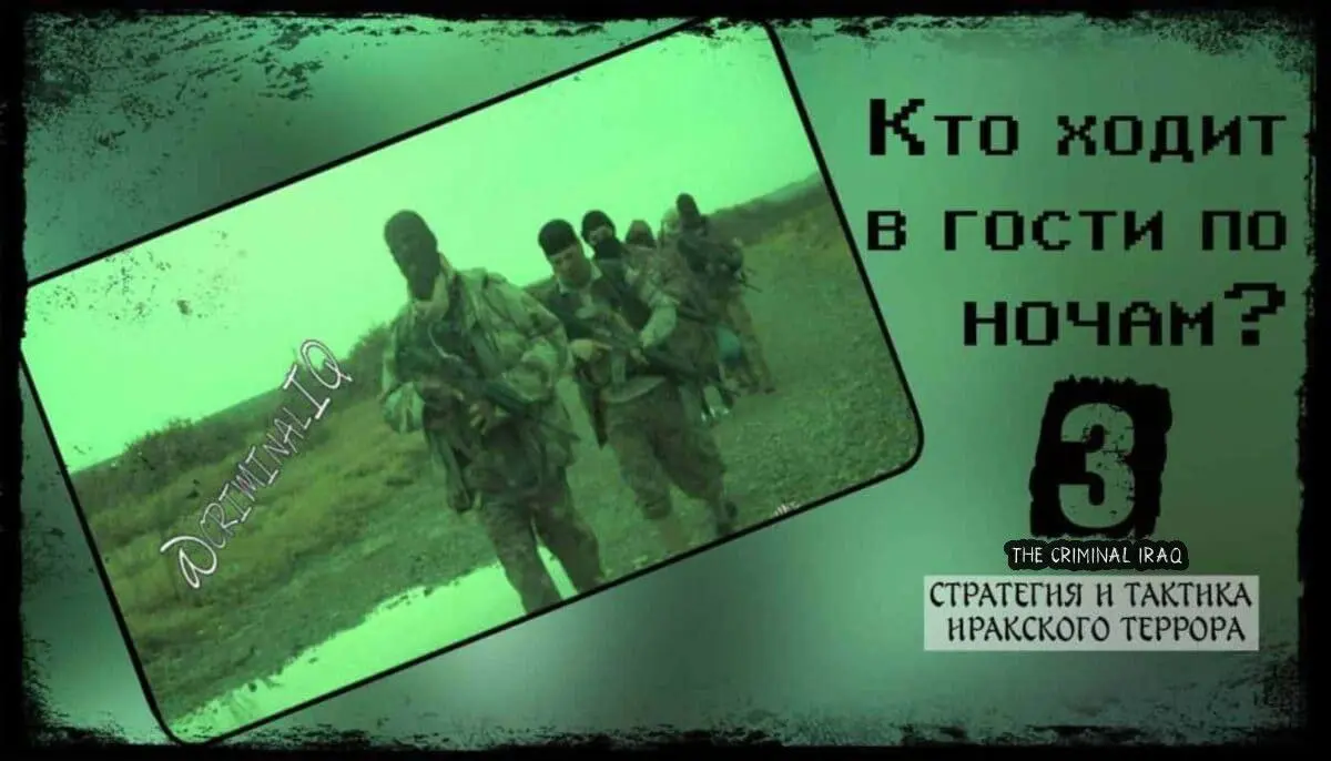 Кто ходит в гости по ночам — 3.