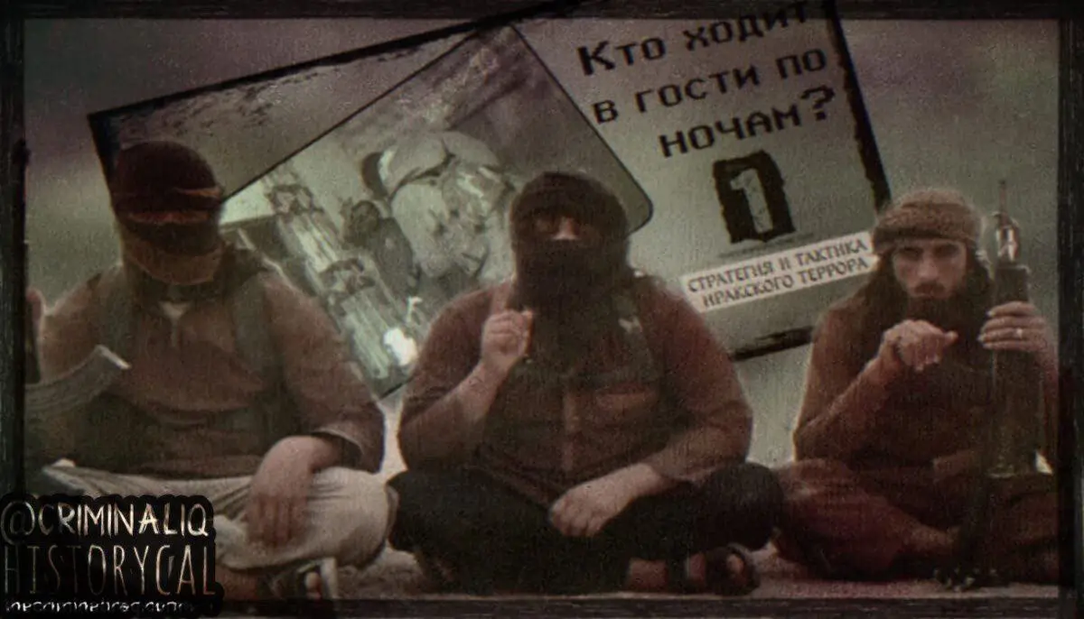 Хроники большого террора: теория.