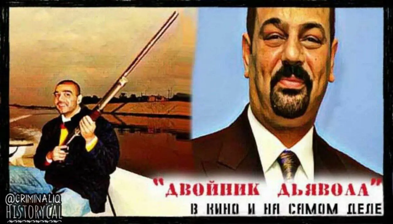 О художественном фильме «Двойник дьявола».